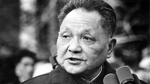 Deng-Xiao-Ping